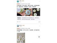 客户评价-30-