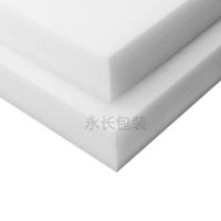 珍珠棉-10-