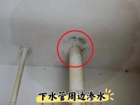管道防水补漏