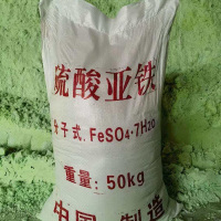 硫酸亚铁