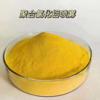 聚合氯化铝喷雾