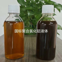 国标聚合氯化铝液体