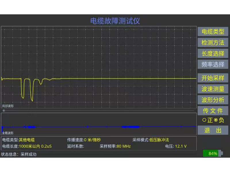 微信图片_20250625180850