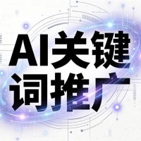 GEOAI推广-9-