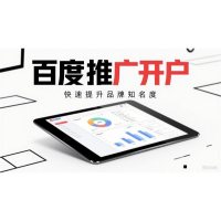 生成百度推广开户广告图片-15-
