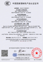 中国国家强制性产品认证证书5