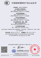 中国国家强制性产品认证证书6