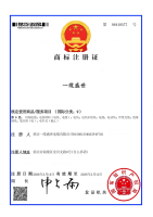 一缆盛世商标