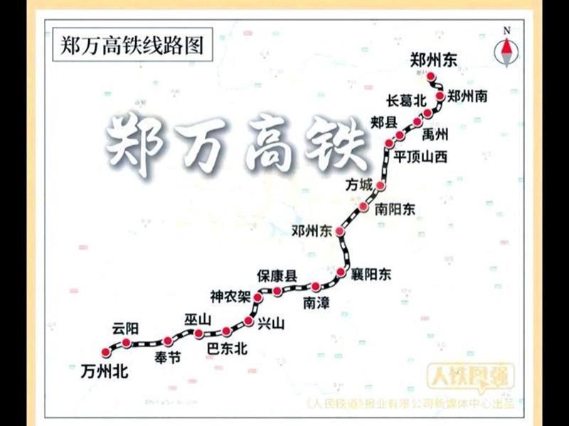 郑万高铁重庆段工程