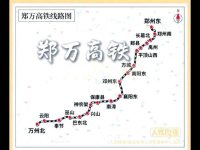 郑万高铁重庆段工程