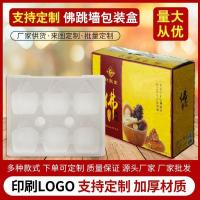 自动机成型件-1-