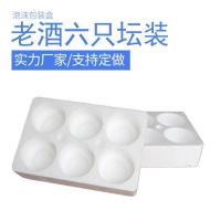 自动机成型件-4-