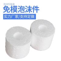 免模泡沫件-1-