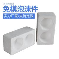 免模泡沫件-3-