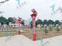 蒲城兴镇造型灯