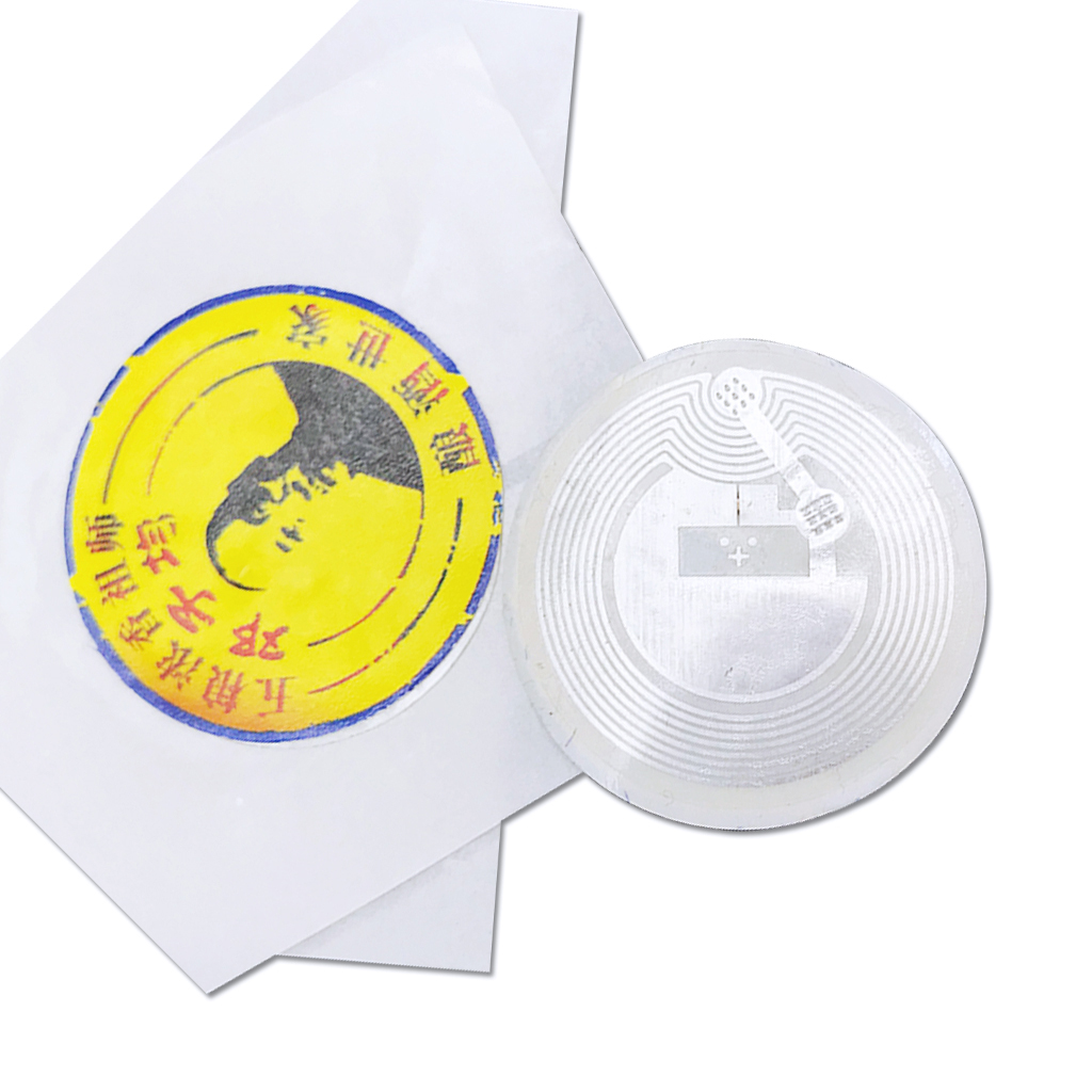 酒类防伪标签-ABUIABACGAAg4Kn56gUojsK7bzCACDiACA