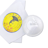 酒类防伪标签-ABUIABACGAAg4Kn56gUojsK7bzCACDiACA