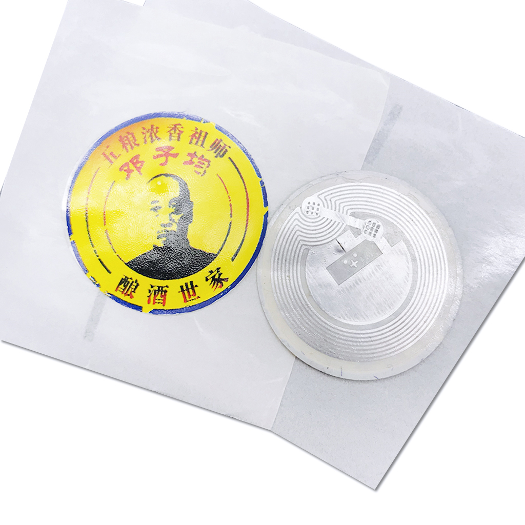 酒类防伪标签-ABUIABACGAAg4Kn56gUolLD14AMwgAg4gAg