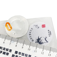 NFC高频防伪标签-ABUIABACGAAgqK756gUo1Ju-hAMwgAg4gAg