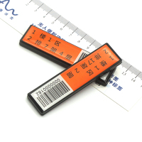 RFID图书馆层架标签-ABUIABACGAAg4PzO2wUo1MWdWTCACDiACA