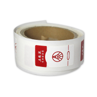 RFID易碎电子标签-ABUIABACGAAgrp-56gUo5PeWWzCACDiACA