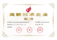 51f6d5fb06510dfe7b30ec44c01964a1_看图王