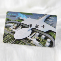 Icode读者证
