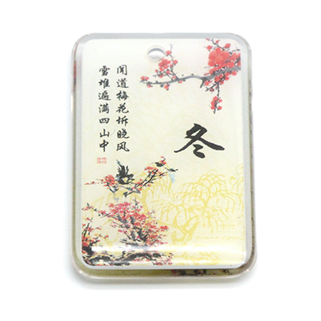 季节全包边滴胶卡