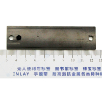 超高频PCB标签-3