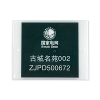 ABS超高频抗金属标签