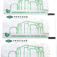 防伪电子门票-1
