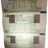 防伪电子门票