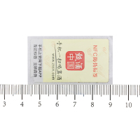 NFC易碎标签-1