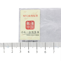 NFC易碎标签-3