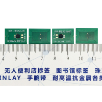 NFC蓝牙配对标签-2