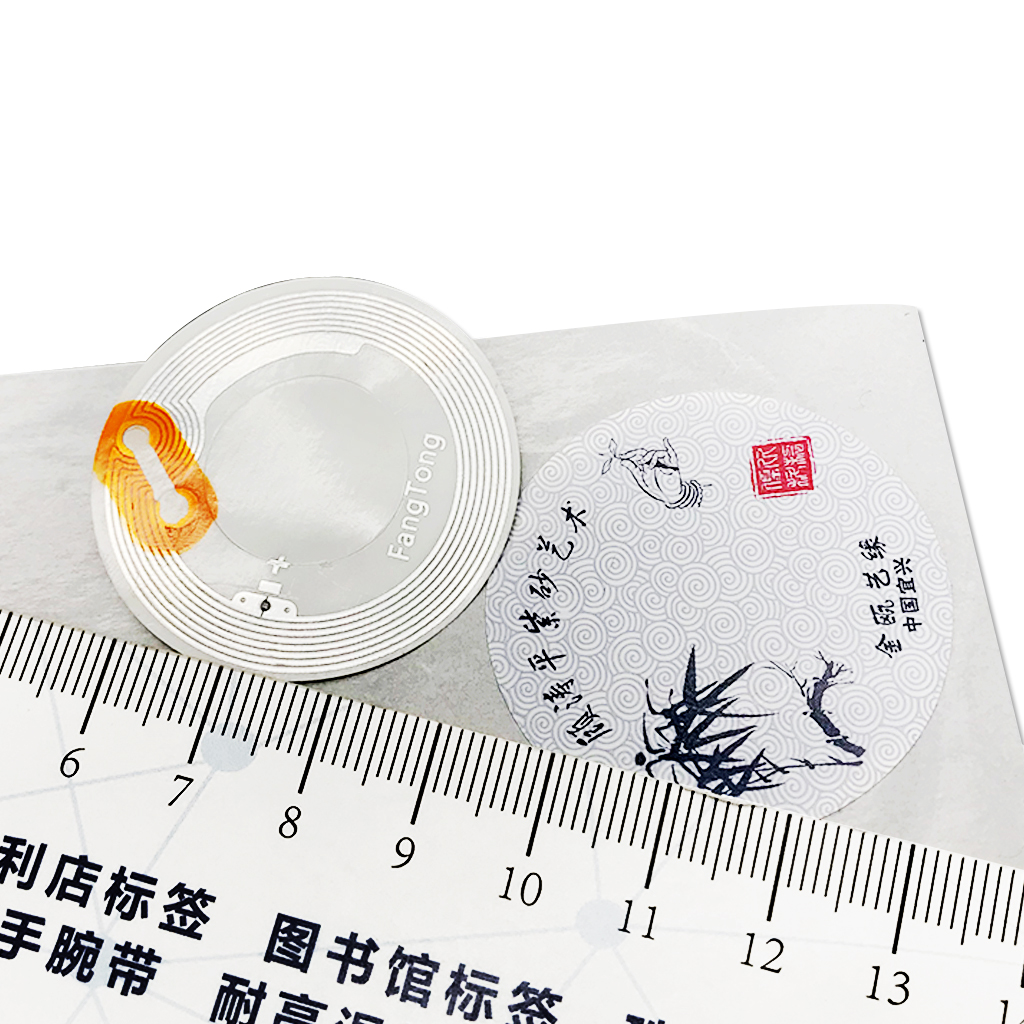 NFC高频防伪标签-3