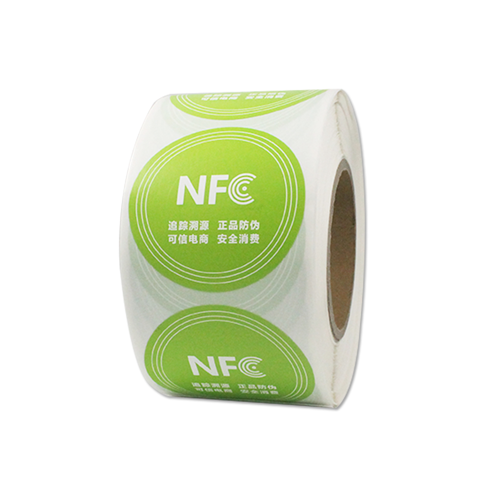 NFC标签-3
