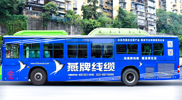 重庆公交车车身广告-4