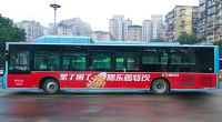 重庆公交车车身广告-2