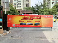 重庆社区道闸广告-1