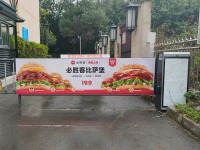 重庆社区道闸广告-2