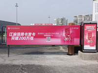 重庆社区道闸广告-4