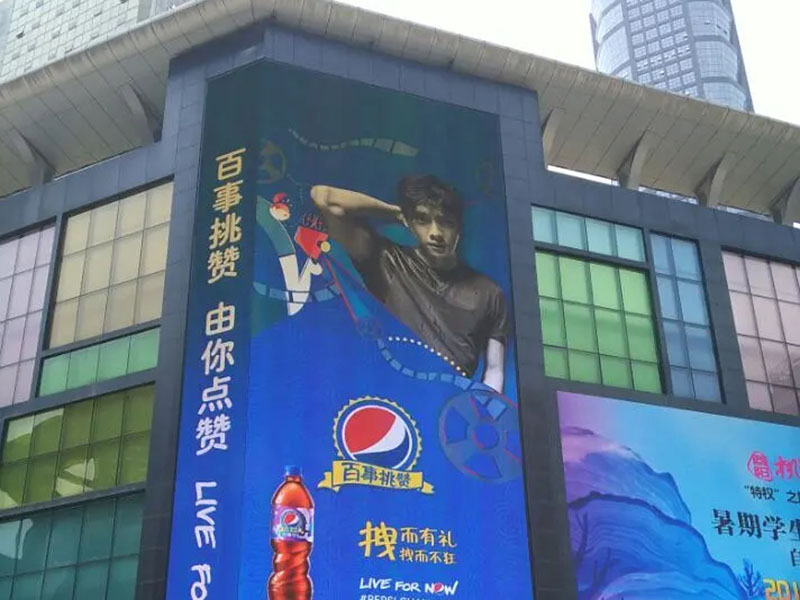 重庆解放碑LED屏广告-4