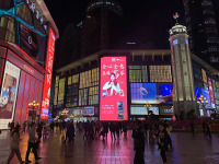 重庆解放碑LED屏广告-3