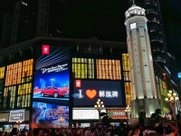 重庆解放碑LED屏广告-2