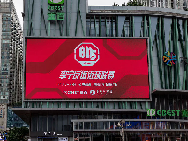 重庆观音桥LED屏广告-4