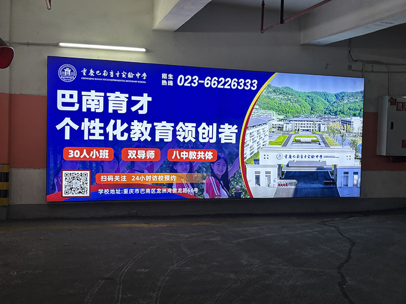 重庆车库灯箱广-1