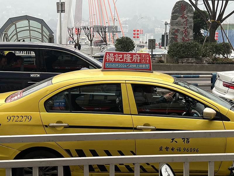 重庆出租车顶灯广告-1