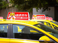 重庆出租车顶灯广告-3