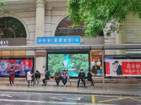 重庆公交车候车亭LED屏广告